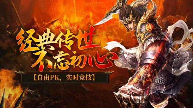 150%高额返还！《将军之战场争锋》7月30日付费删档测试即将开启！图片