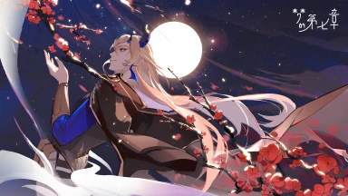 《梦的第七章》【协同作战】伊阿宋挑战开启图片