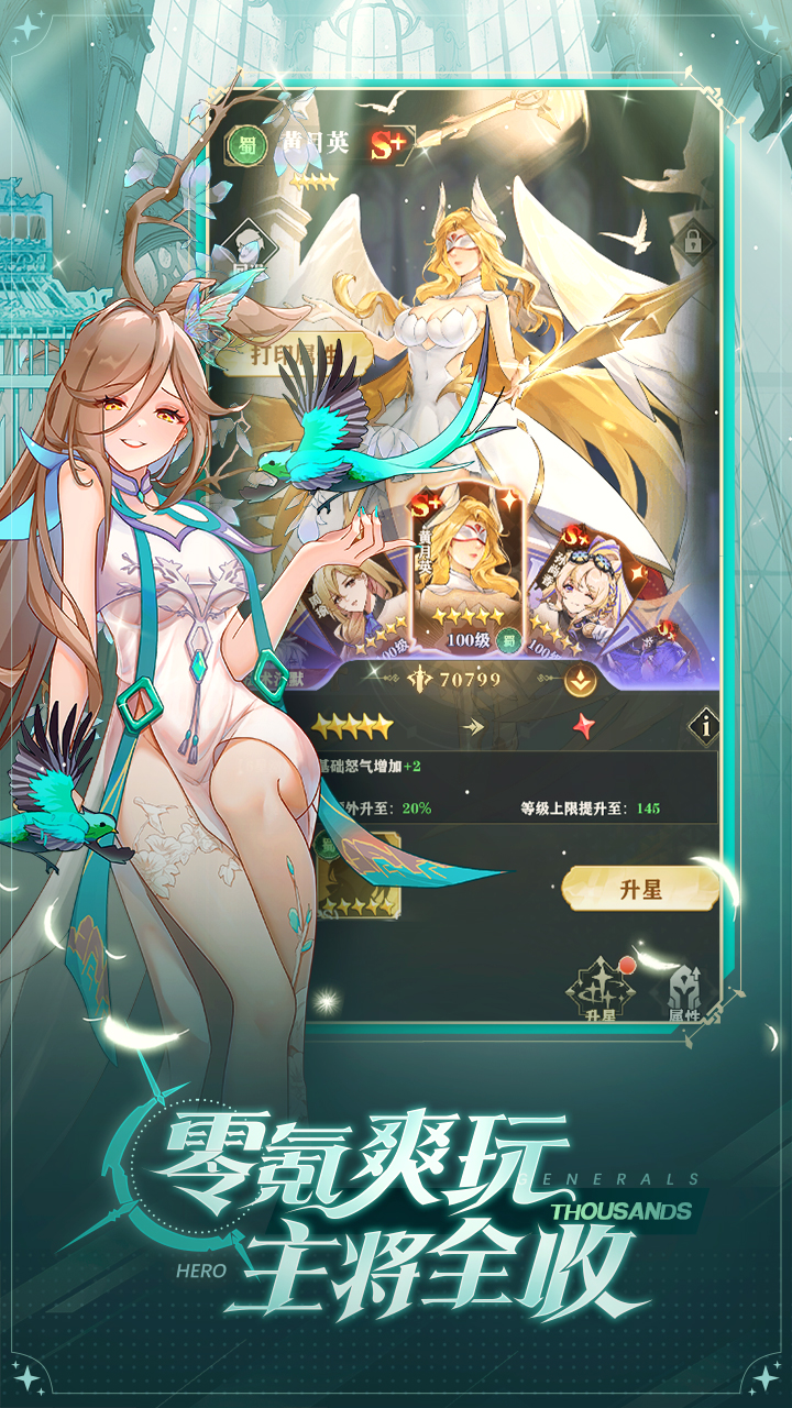 决斗学院模拟器哪个好用 决斗学院模拟器推荐下载图片_7