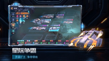 星轨之上兑换码礼包大全2025 星轨之上最新可用兑换码CDK合集图片