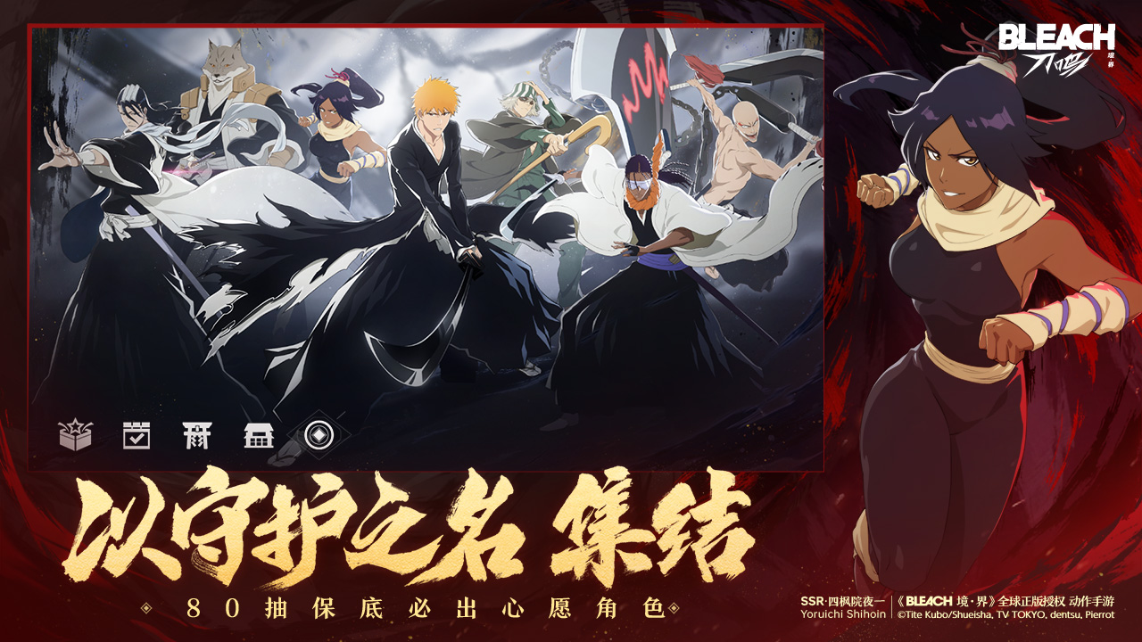 境界刀鸣图片_5