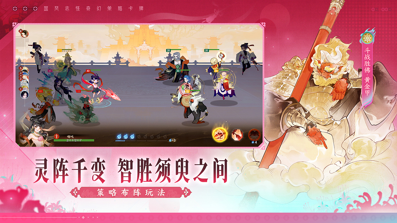 指间山海图片_5