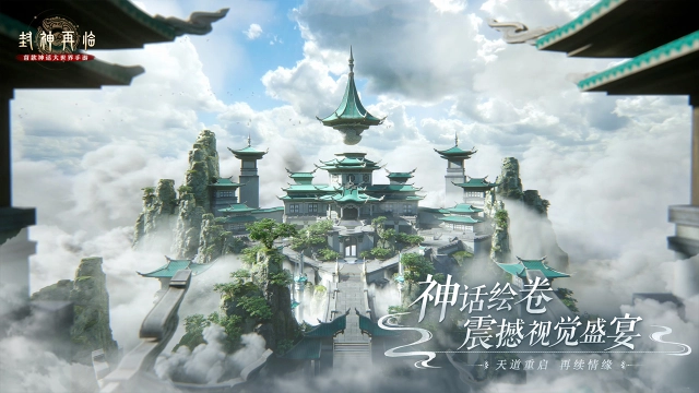 《封神再临》是一款什么游戏？图片