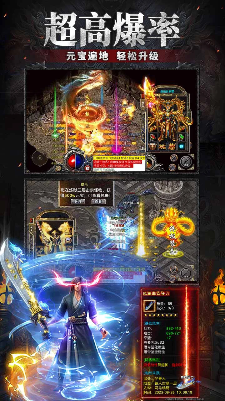 迷失传说图片