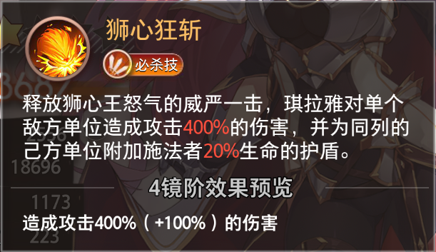 《夢的第七章》【特約召喚】志岐八、琪拉雅獲取概率提升圖片_9