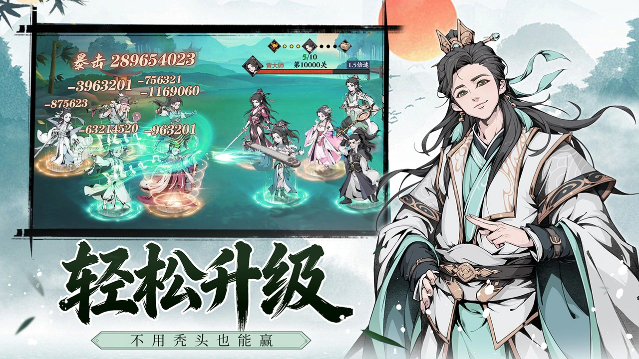 雪刀群侠传图片