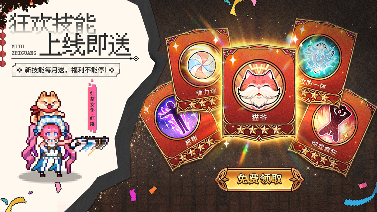 迷途之光圖片_2