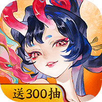 指間山海