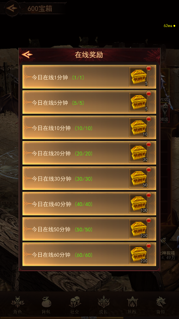 《新月大陆》女神祝福提升全攻略！装备掉落率飙升秘诀图片_6