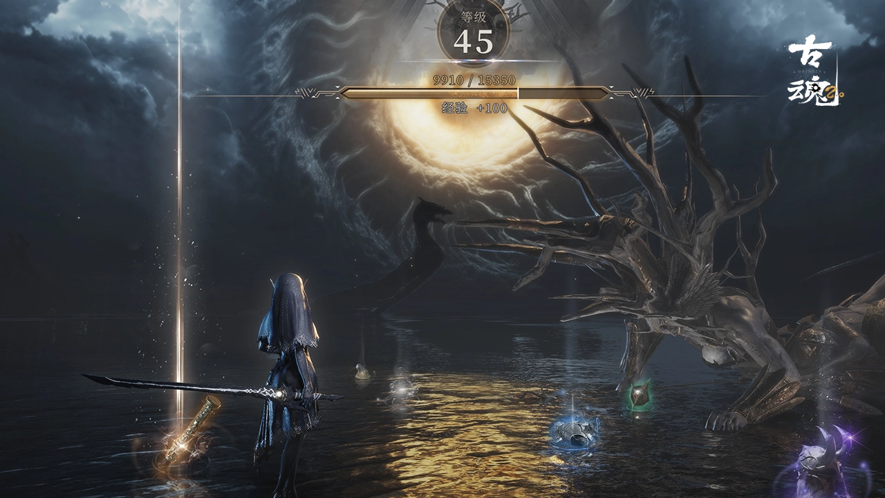 古魂-魂之刃2图片