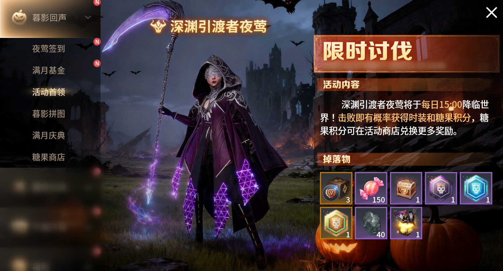 暮影回聲，滿月慶典！《零度曙光》雙慶盛宴 11月啟幕，六重福利驚喜饋贈(zèng)！圖片_3