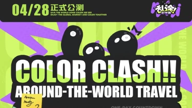 公测倒计时1天 | 预下载现已开启！图片