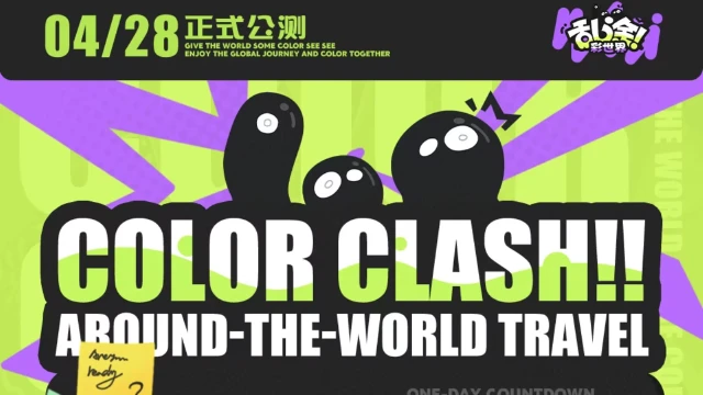 公测倒计时1天 | 预下载现已开启！图片