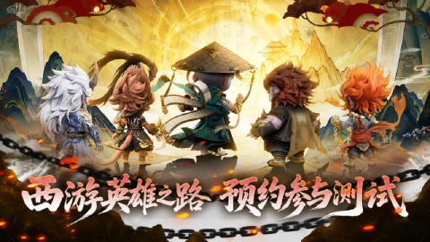 《点点英雄》封佛心魔劫 - 开测在即