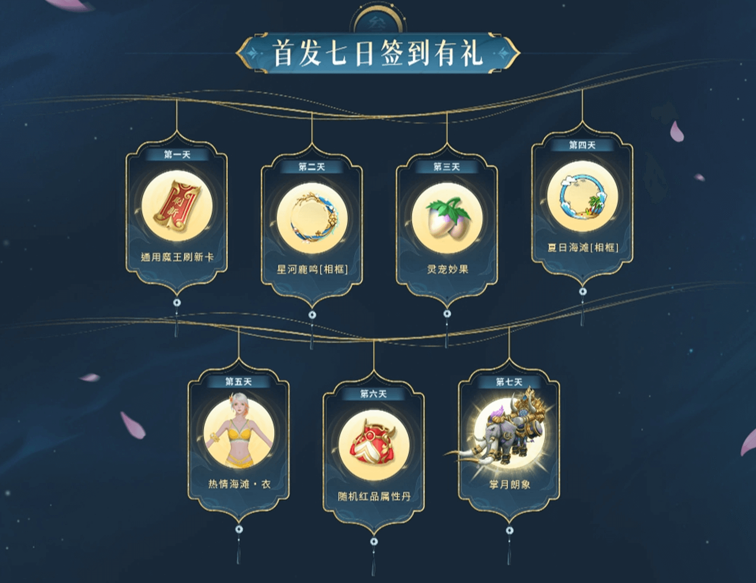 《神羅仙域》9.28 首發(fā)！次世代仙俠大世界開啟，下載抽好禮！圖片_7