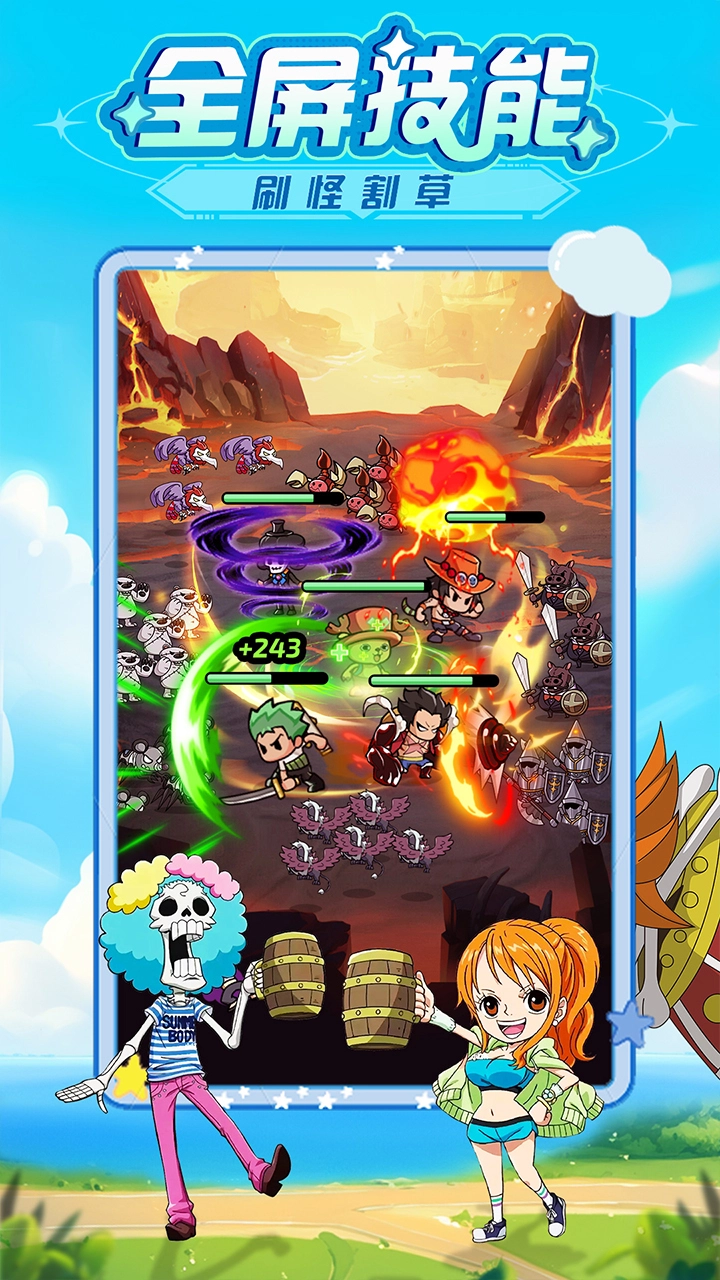 大航海威加图片