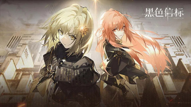 《黑色信标》菲娜米娜是由什么组成的图片