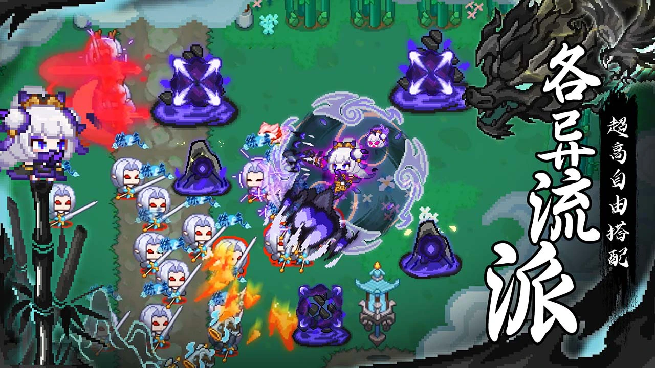 见习猎魔团图片