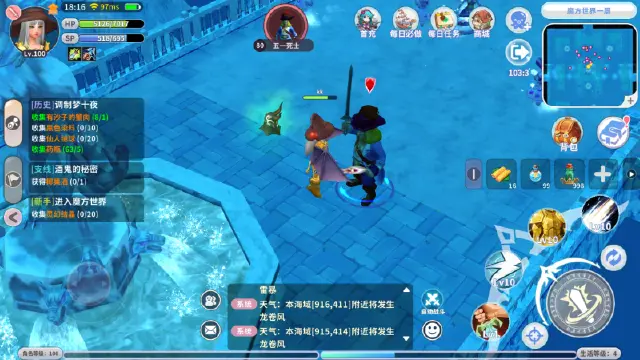 《航海记》资源争夺战！魔方世界玩法全攻略图片