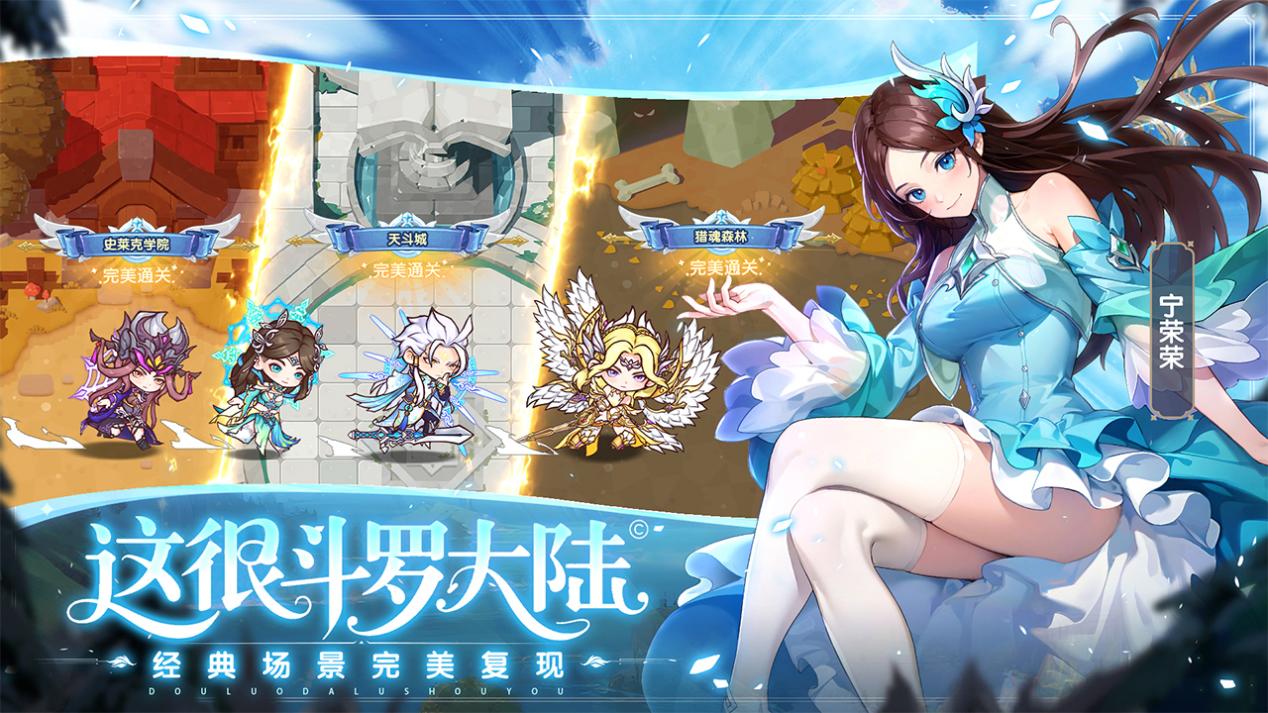 《口袋斗罗大陆》预约开启，参与预约活动瓜分京东卡等千元好礼！图片_1
