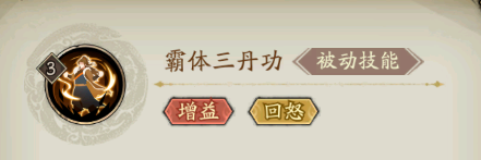 《群英風華錄》丨《牧神記》動畫聯(lián)動丨秦牧破界降臨！圖片_3