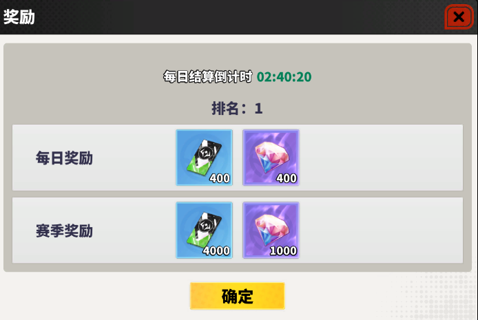 《战灵》无限竞技介绍图片_3