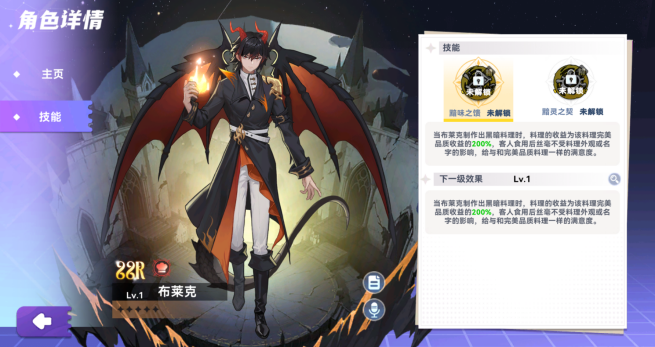 《氣泡星球》氣泡里的美食密碼：跟著大廚美味嘗鮮圖片_4