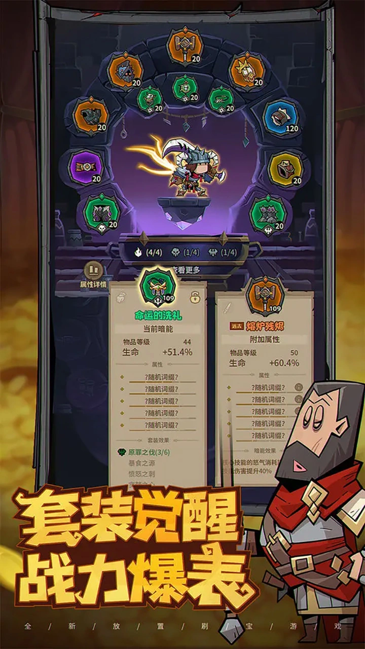 英雄没有闪图片