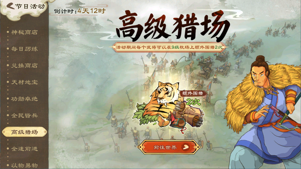 《亂世終結(jié)戰(zhàn)》【活動爆料】階前梧影動，一夜聽秋聲圖片_7