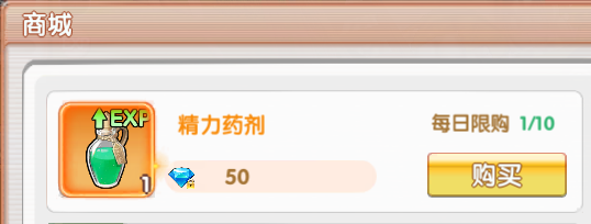 《飞飞：重逢》攻略宝典丨超实用升级技巧图片_7