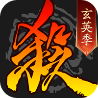 三國(guó)殺