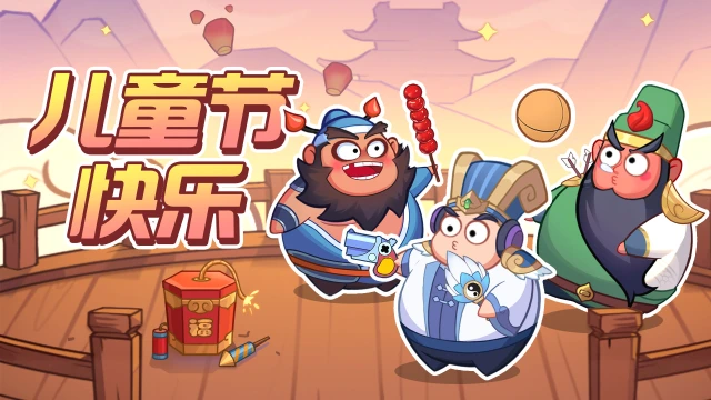 《守护之境》武将攻略-吕布图片