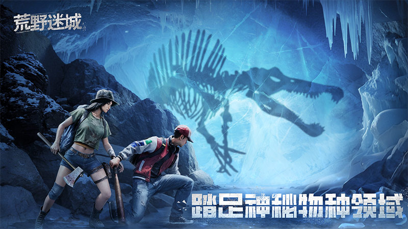 《荒野迷城》12月5日新赛季【危城之下】来袭！钢铁信徒逼近，末日防线全面告急！图片_5