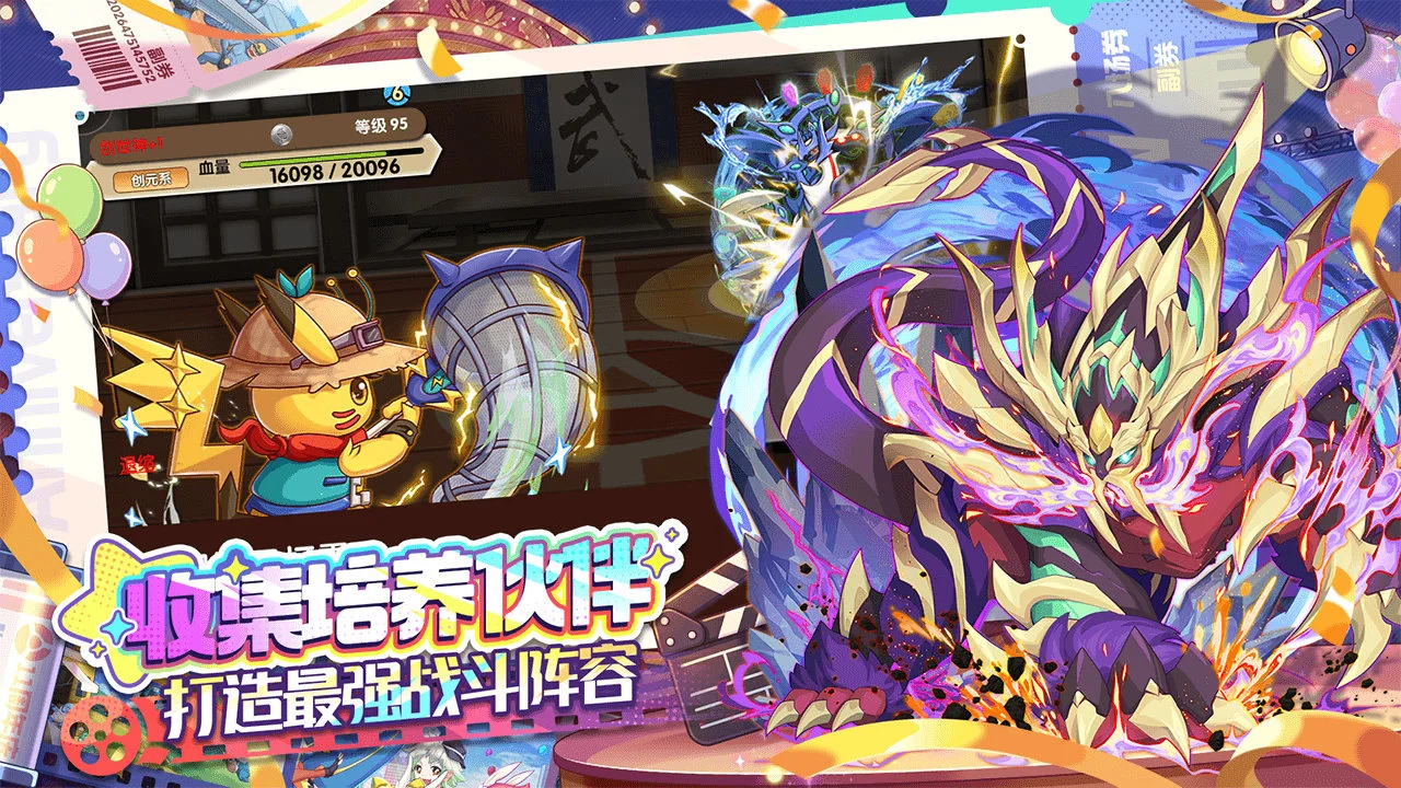 精灵宝贝图片
