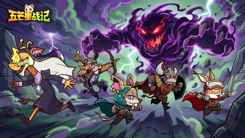 《五芒星战记》1月8日全平台首发！登录领SSR+3000钻，七日签到送限定皮肤！图片