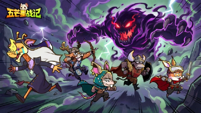 《五芒星战记》1月8日全平台首发!登录领SSR+3000钻,七日签到送限定皮肤!图片