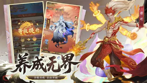 勇士的征途图片_6