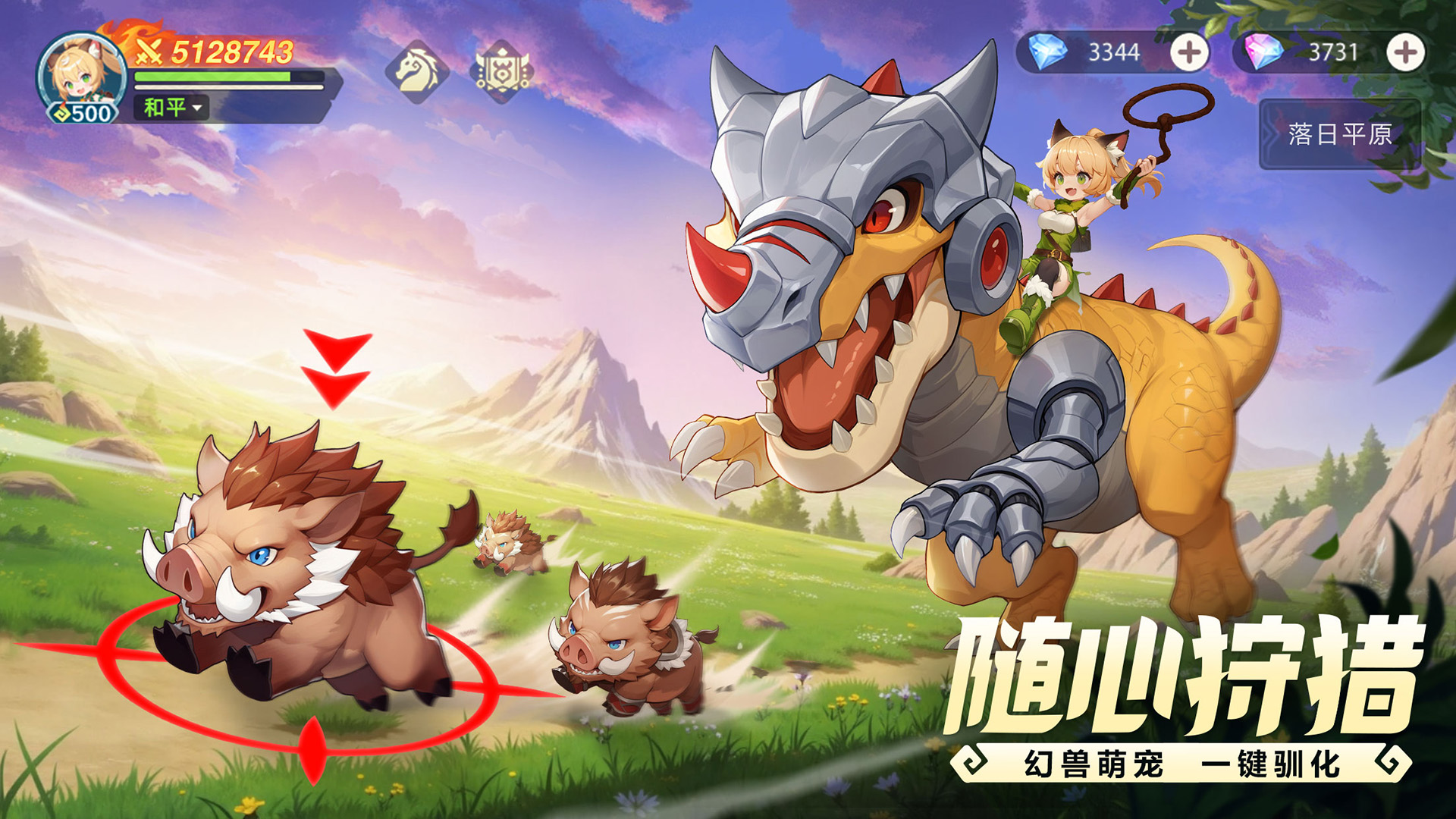 《獵風(fēng)傳說》公測定檔8月22日！限時(shí)預(yù)約解鎖千元大獎(jiǎng)，還有100%必中SSR寵物~圖片_6