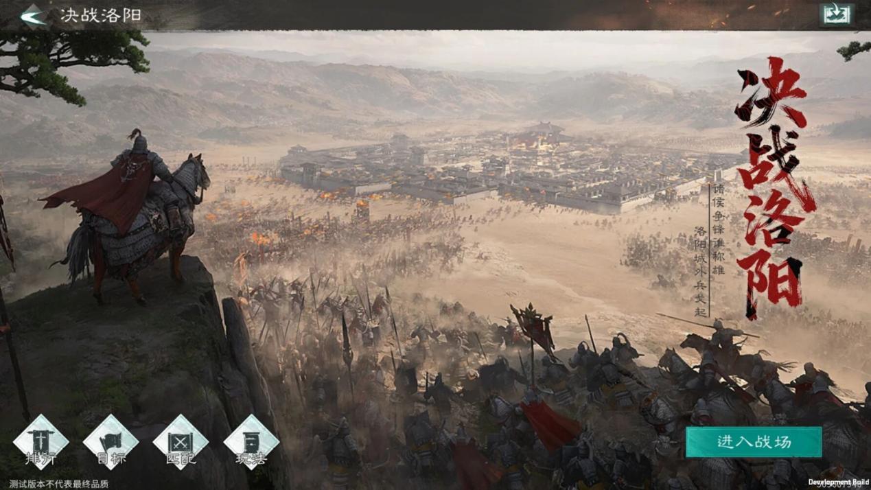 《三国:天下归心》飞弟速报第三期,新版本内容前瞻图片_2