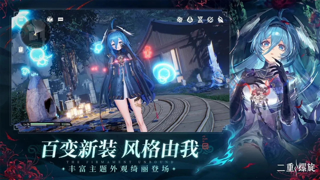 二重螺旋图片
