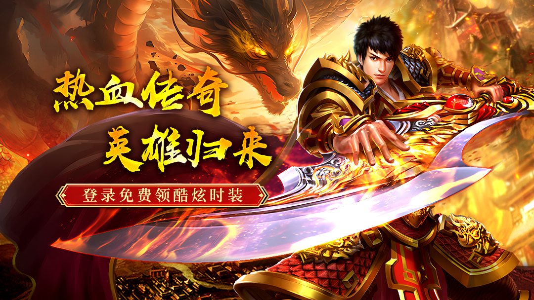 《魔界大地》最终定档2025年12月3日公测图片_2