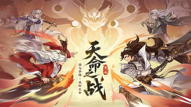 《封神幻想世界》谁与争锋，我即天命！首届官方赛事【天命之战】开始报名了，快来组成你的天命队伍~图片