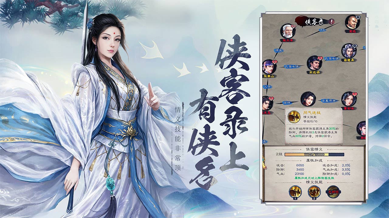 新倚天屠龙记图片