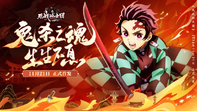《死战骑士团》11月21日正式首发！！！图片