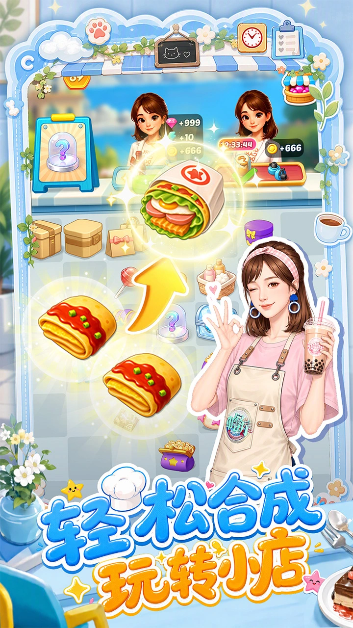 开个中餐厅图片