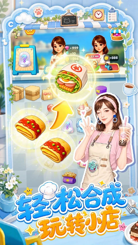 开个中餐厅图片_2