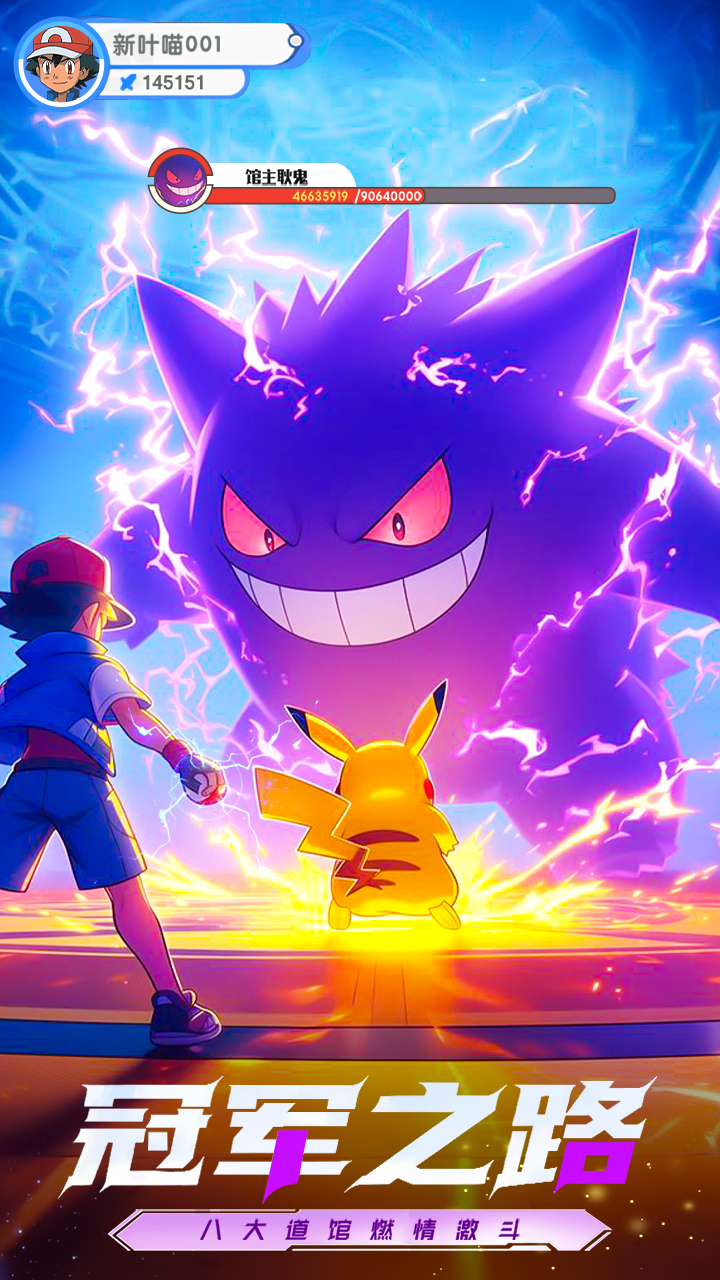 梦想与征程图片_5