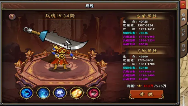 《石灵圣域》专属兵魂养成圣经！图片