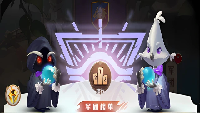 《小鸟爱飞翔》【玩法介绍】军团篇图片