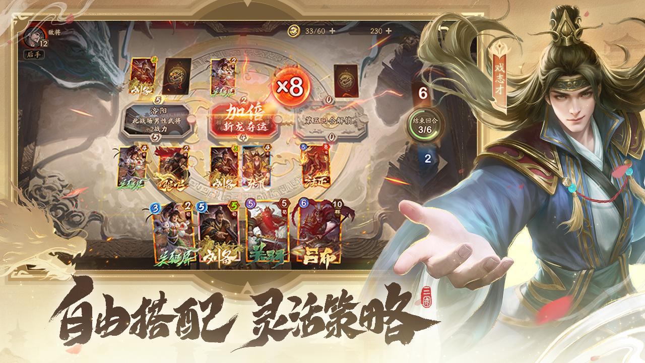 夺帅图片_4